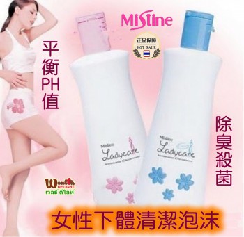 C024 Mistine 花香女性衛生護理泡沫(粉紅色)