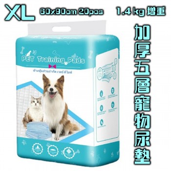 1.4kg增重-加厚五層寵物尿墊 (XL碼)