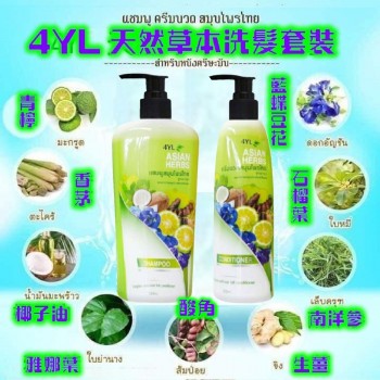 4YL 全天然草本油性洗髮修護套裝