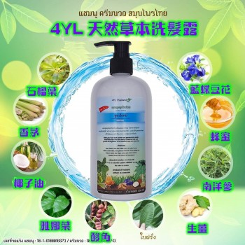 4YL 天然草本乾性洗髮露 500ml