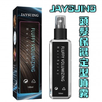 JAYSUING 頭髮保濕定型噴霧 100ml