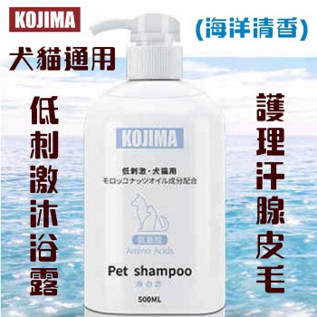KOJIMA 犬貓通用低刺激沐浴露 500ml
