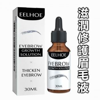 EELHOE  滋潤修護眉毛增長液-30ml
