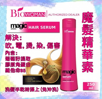 Biowoman 魔髮精華 (膠原彈性, 葡萄籽萃取物)
