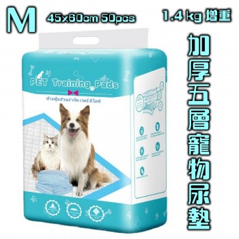 1.4kg增重-加厚五層寵物尿墊 (M碼)