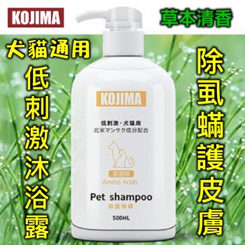 KOLIMA 犬貓通用-除虱蟎護皮膚沐浴露 500ml
