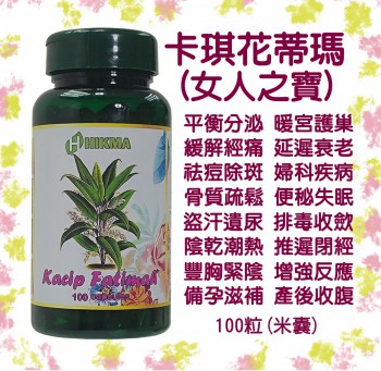 卡琪花蒂瑪