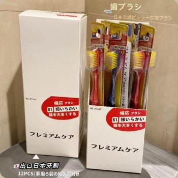 日式寛頭尖毛牙刷12支家庭優惠裝